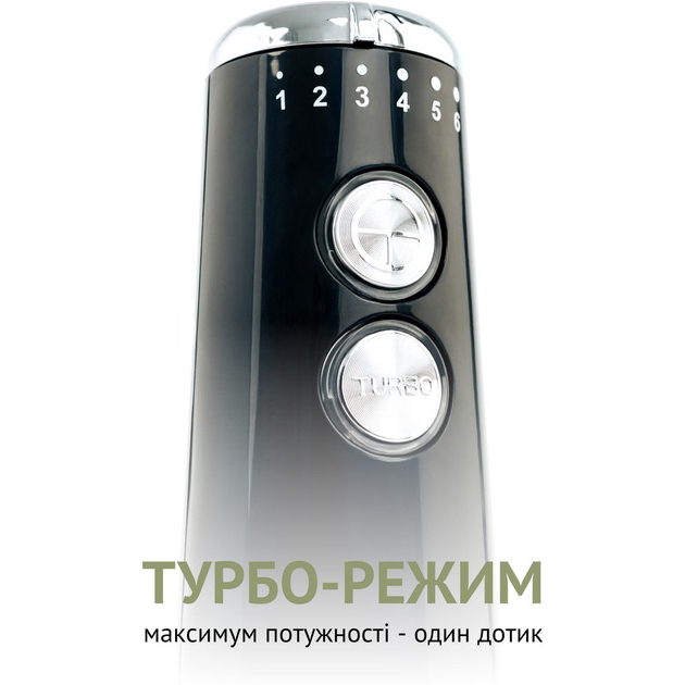 Блендер QUIN HB-103 Потужність 1200