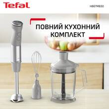 Блендер TEFAL HB67MB30