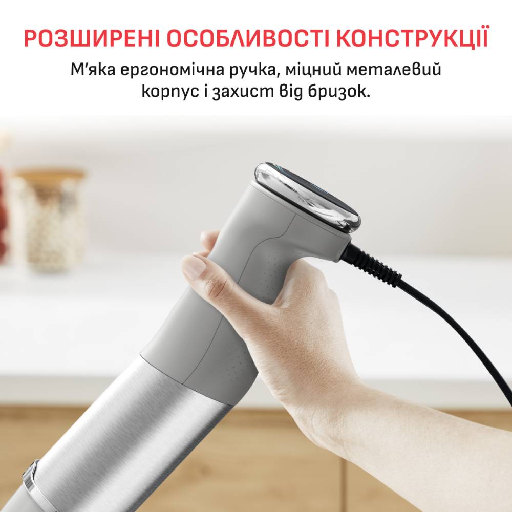 Замовити Блендер TEFAL HB67MB30