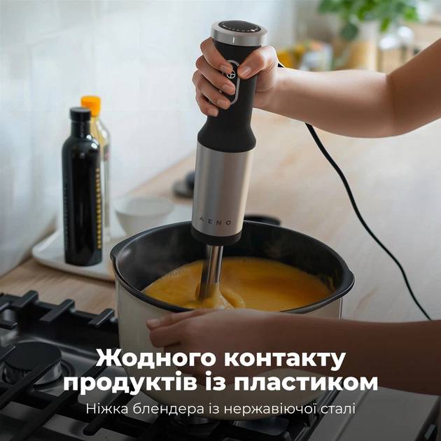 Блендер AENO HB4B (AHB0004B) Потужність 1200