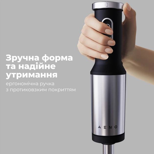 Блендер AENO HB4B (AHB0004B) Кількість швидкостей 25