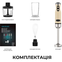 Блендер CECOTEC Power Retro 1200MAX Cream&Crush Yellow (CCTC-03941)