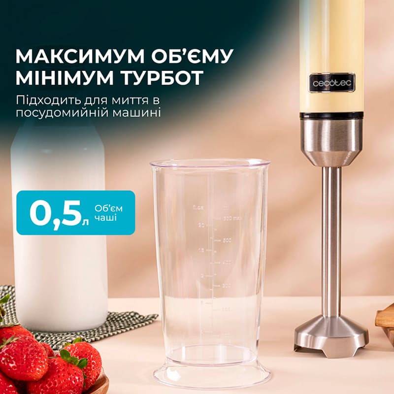 Блендер CECOTEC Power Retro 1200MAX Cream&Crush Yellow (CCTC-03941) Мощность 1200
