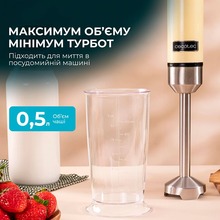 Блендер CECOTEC Power Retro 1200MAX Cream&Crush Yellow (CCTC-03941)