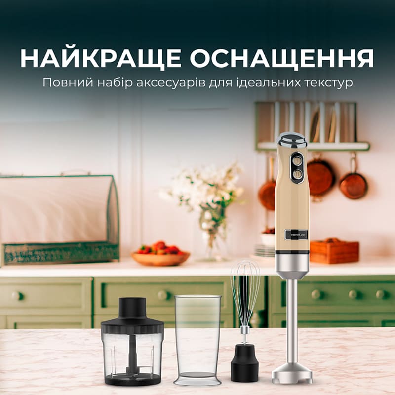 Заказать Блендер CECOTEC Power Retro 1200MAX Cream&Crush Yellow (CCTC-03941)