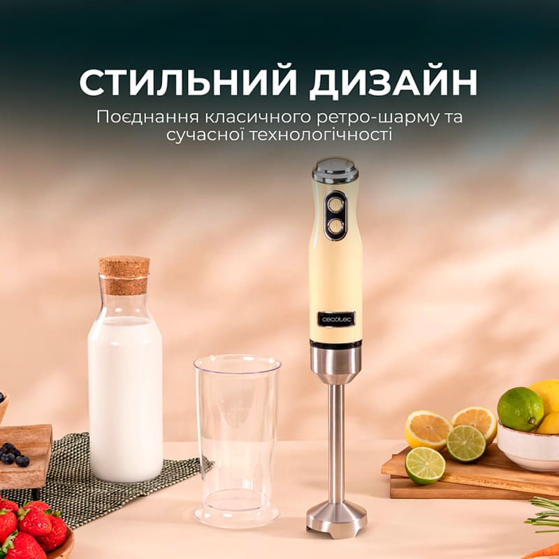 Фото Блендер CECOTEC Power Retro 1200MAX Cream&Crush Yellow (CCTC-03941)