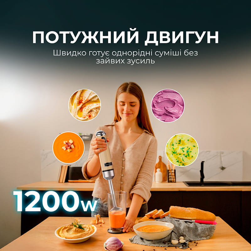 Блендер CECOTEC Power Retro 1200MAX Cream&Crush Yellow (CCTC-03941) Тип набора погружной