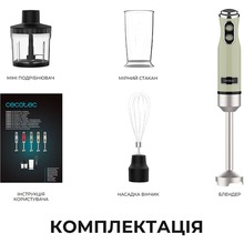 Блендер CECOTEC Power Retro 1200MAX Cream&Crush Green (CCTC-03946)