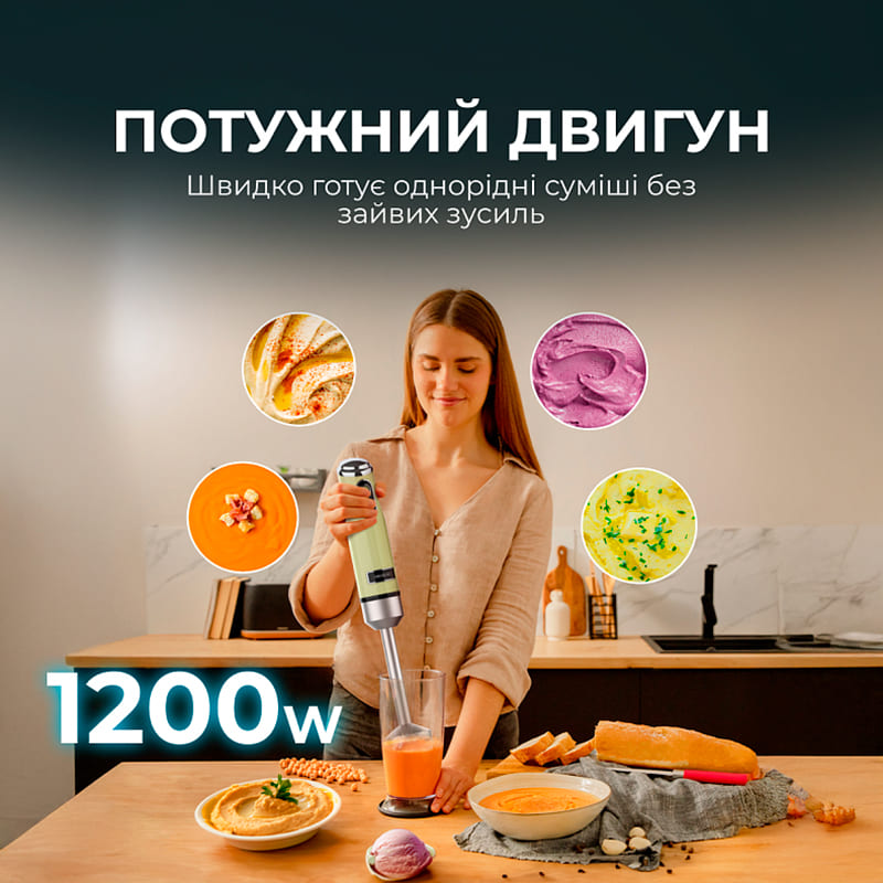 Блендер CECOTEC Power Retro 1200MAX Cream&Crush Green (CCTC-03946) Тип набора погружной
