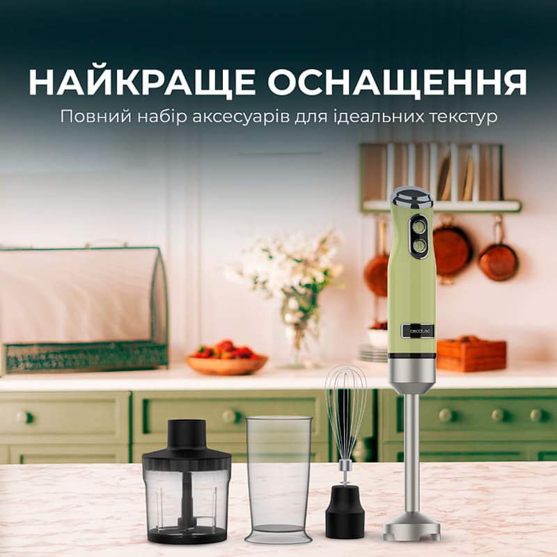 Заказать Блендер CECOTEC Power Retro 1200MAX Cream&Crush Green (CCTC-03946)