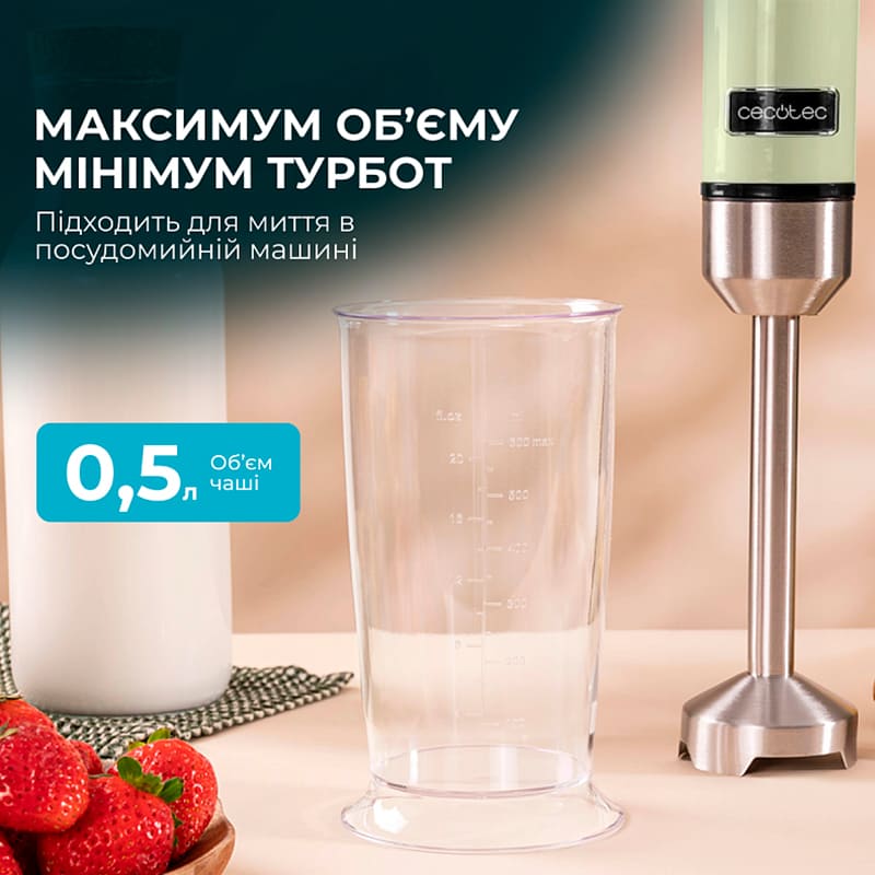 Блендер CECOTEC Power Retro 1200MAX Cream&Crush Green (CCTC-03946) Мощность 1200