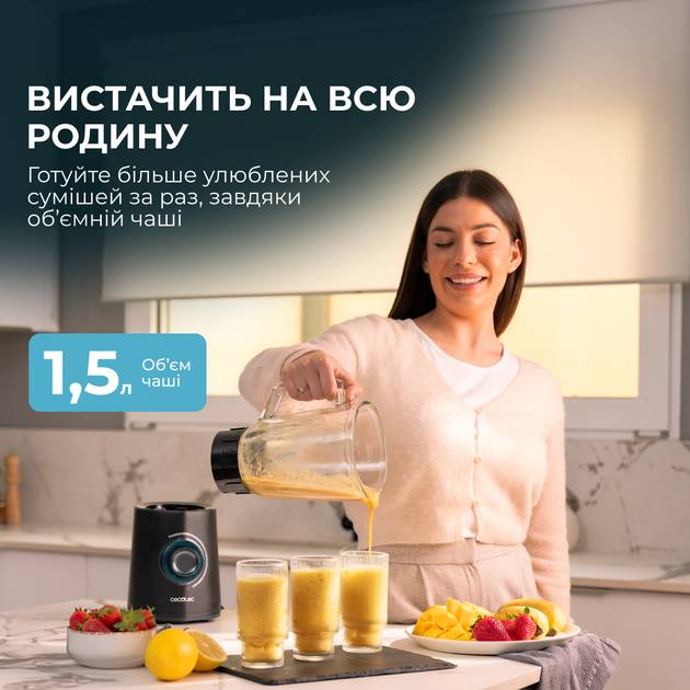 Блендер CECOTEC Power Black Titanium 2300Max Mix Go Количество скоростей 5