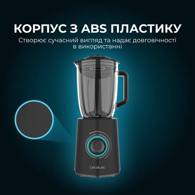 Фото Блендер CECOTEC Power Black Titanium 2300Max Mix Go
