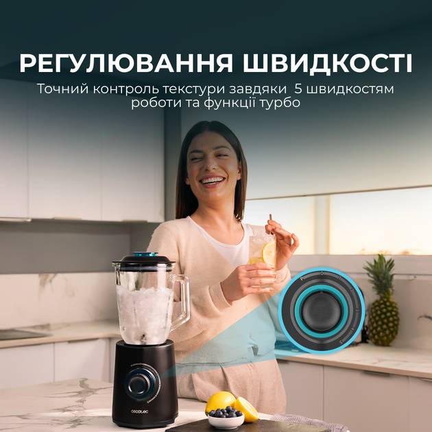 Блендер CECOTEC Power Black Titanium 2300Max Mix Go Чаша блендера 1.5