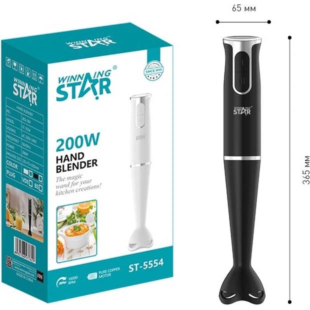 Блендер WINNINGSTAR ST-5554 200W Black (WNNGS-ST-5554-BK) Занурювальна частина метал
