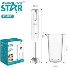 Блендер WINNINGSTAR ST-5553 400W White