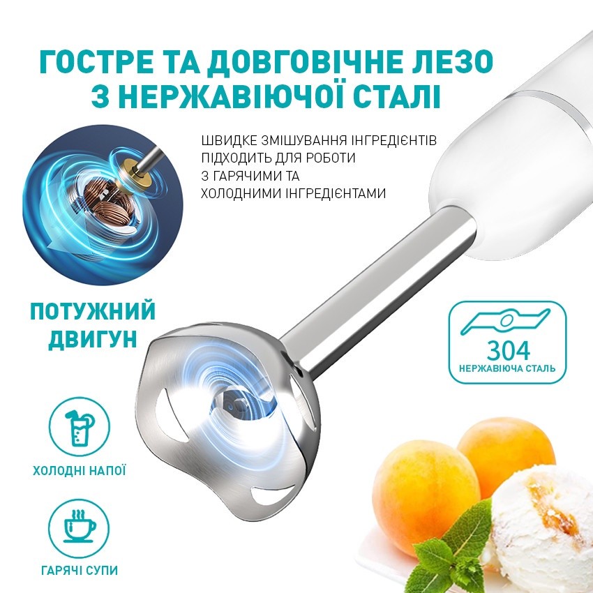 Блендер WINNINGSTAR ST-5553 400W White Особенности Размеры: блендер - 355 х 52 мм, мерный стакан - 170 х 80 мм