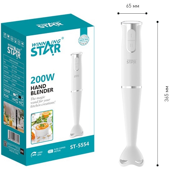 Блендер WINNINGSTAR ST-5554 200W White Количество скоростей 2