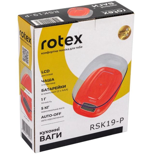 Ваги кухонні ROTEX RSK19-P Максимально допустима вага 5