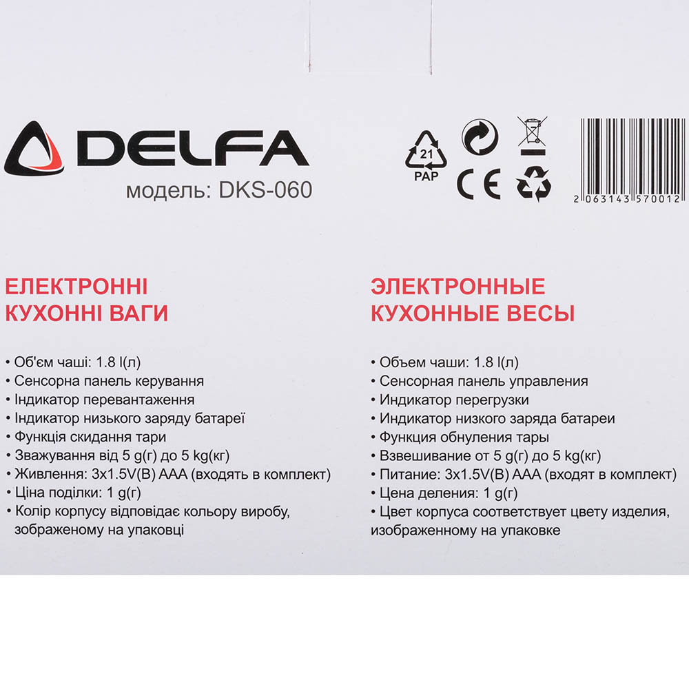 Замовити Ваги кухонні DELFA DKS-060