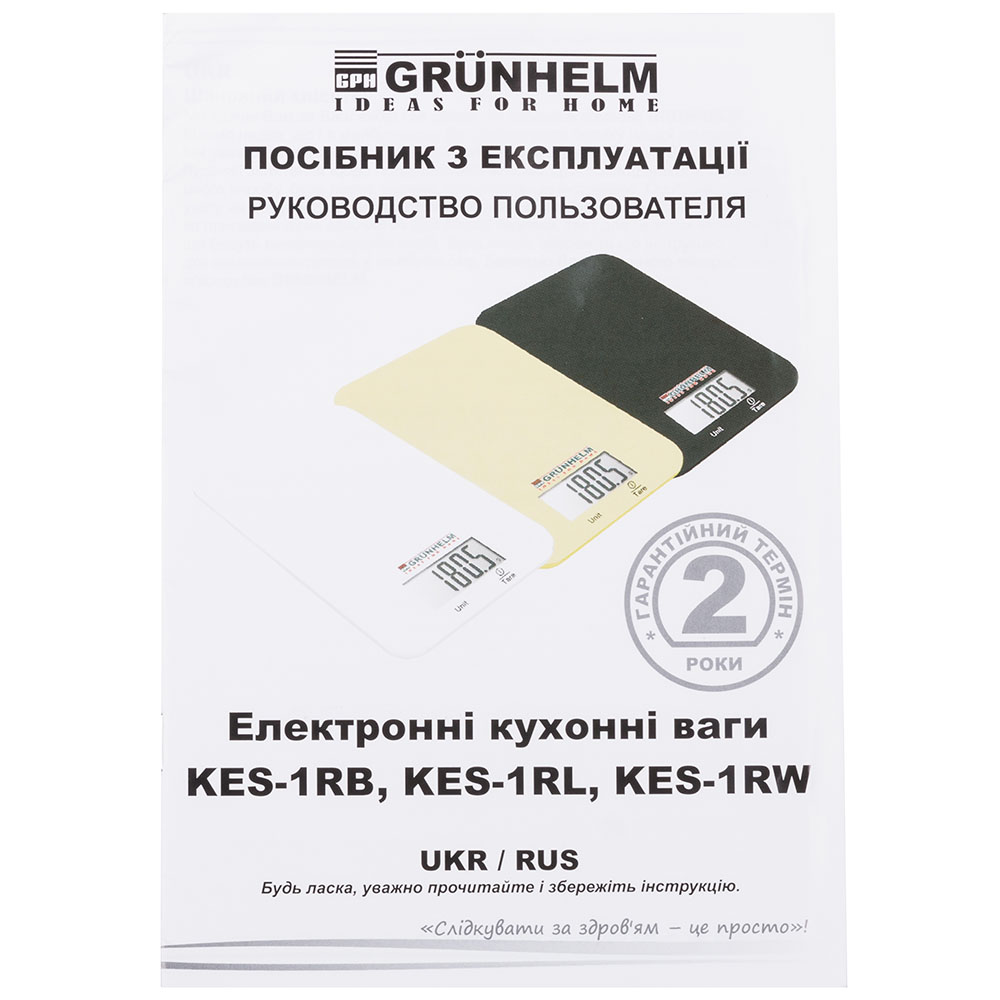 Внешний вид Весы кухонные GRUNHELM KES-1RW