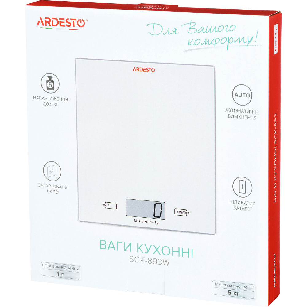 Весы кухонные ARDESTO SCK-893W white Цена деления 1