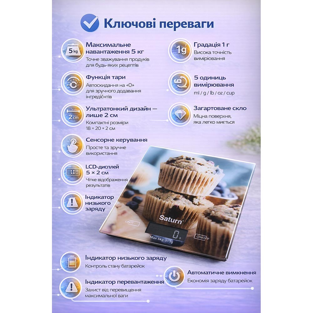 Весы кухонные SATURN ST-KS7831 Тип электронные