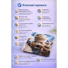 Весы кухонные SATURN ST-KS7831