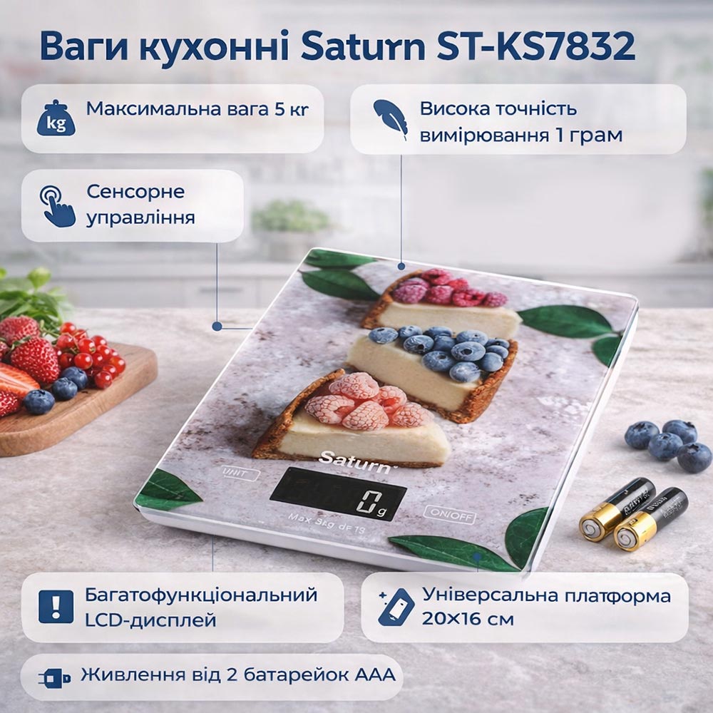Ваги кухонні SATURN ST-KS7832 Тип електронні