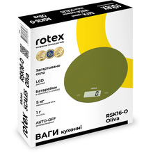 Ваги кухонні ROTEX RSK16-O Oliva