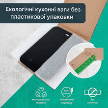 Ваги кухонні АDЕ Tessa KE2301 Black