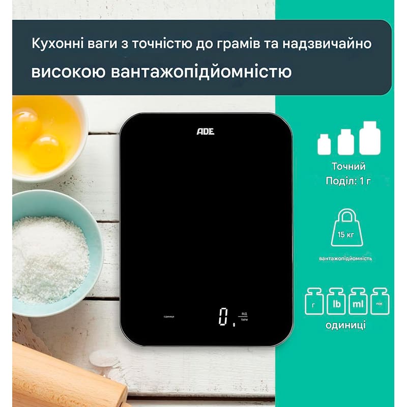 Покупка Ваги кухонні АDЕ Tessa KE2301 Black