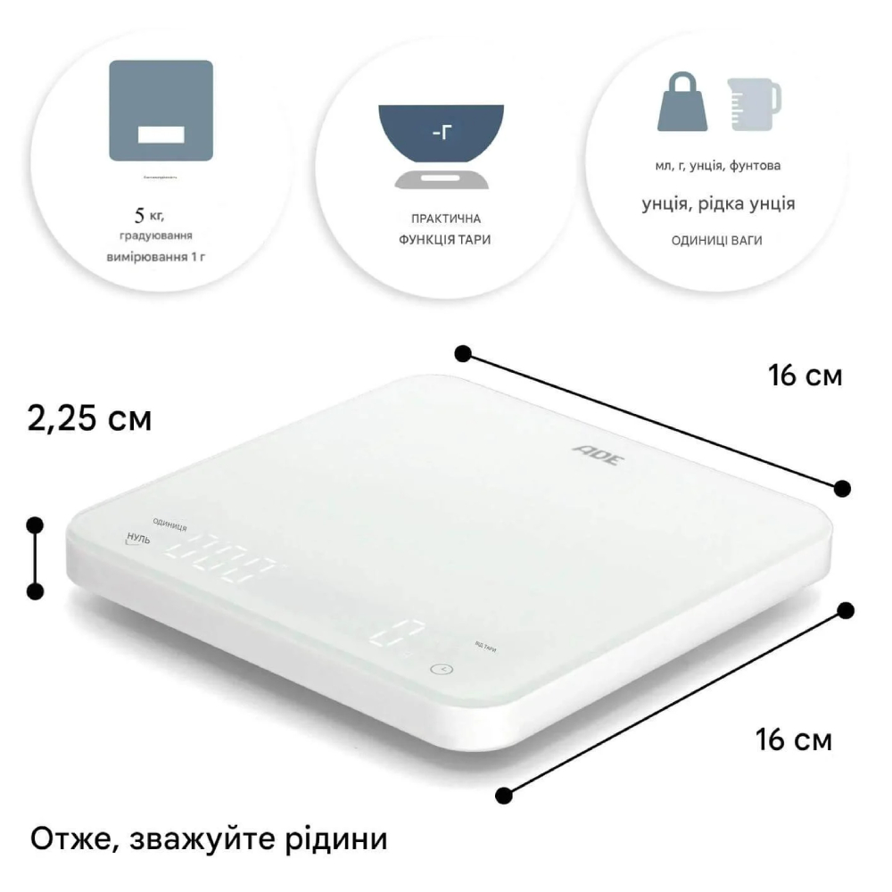 Ваги кухонні АDЕ KE 2100 Матеріал платформи пластик