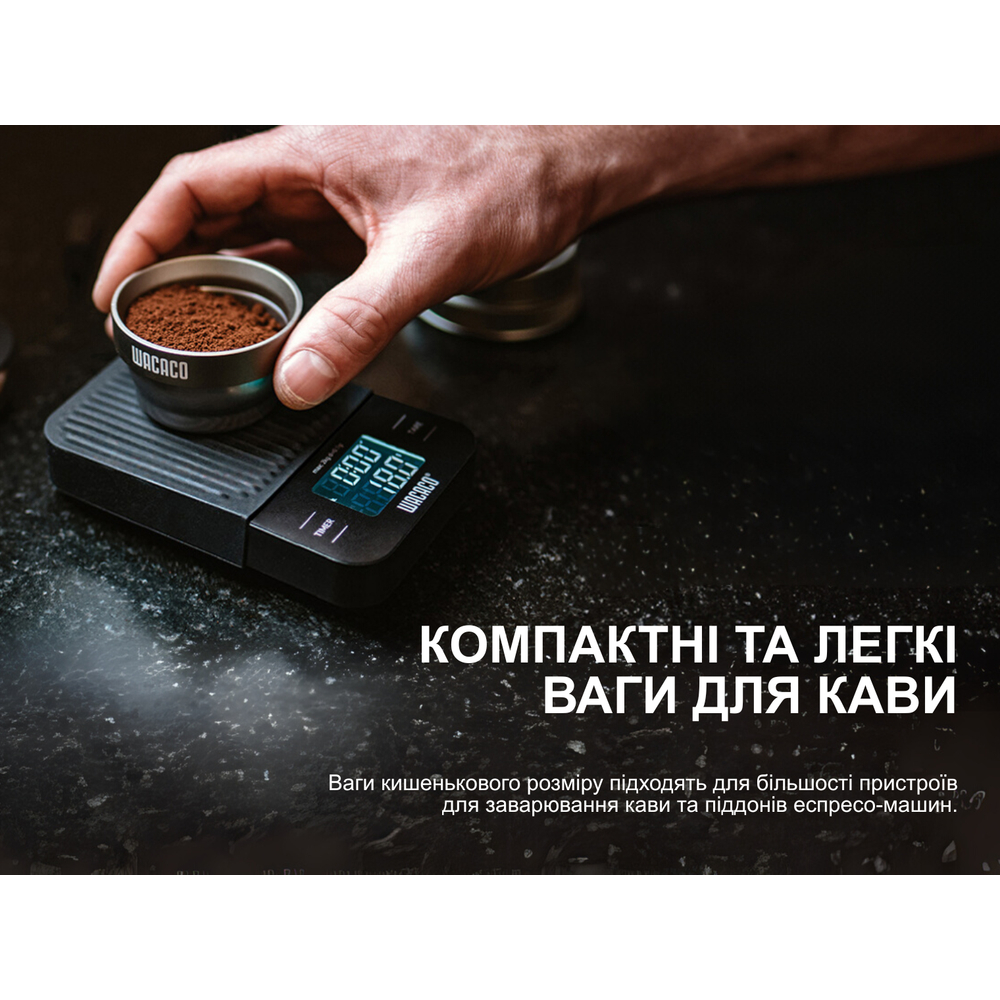 Фото 14 Ваги кухонні WACACO Exagram Scale (W_EXGR)