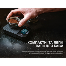 Ваги кухонні WACACO Exagram Scale (W_EXGR)