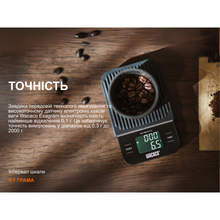 Ваги кухонні WACACO Exagram Scale (W_EXGR)