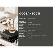 Ваги кухонні WACACO Exagram Scale Pro (W_EXGR_PRO)