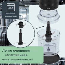 Измельчитель АDЕ KG2401-1