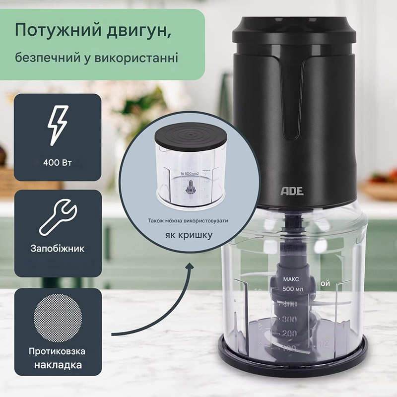 Фото Измельчитель АDЕ KG2401-1