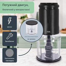 Измельчитель АDЕ KG2401-1