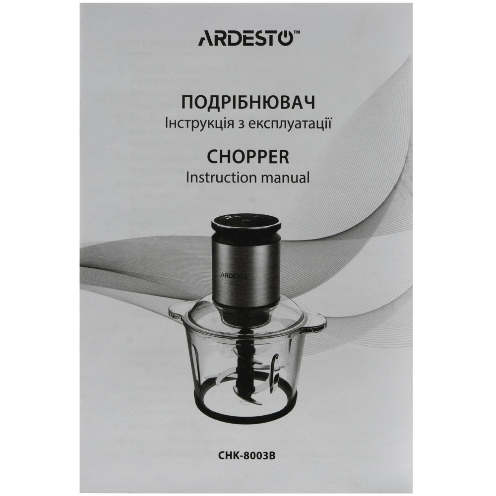 В интернет магазине Измельчитель ARDESTO CHK-8003B