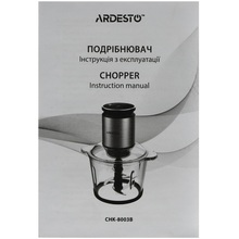 Измельчитель ARDESTO CHK-8003B