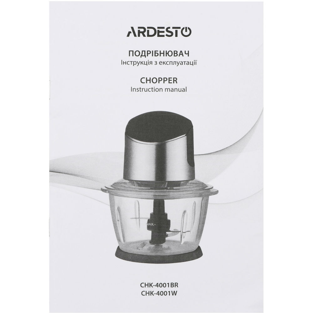 Измельчитель ARDESTO CHK-4001W Мощность 400