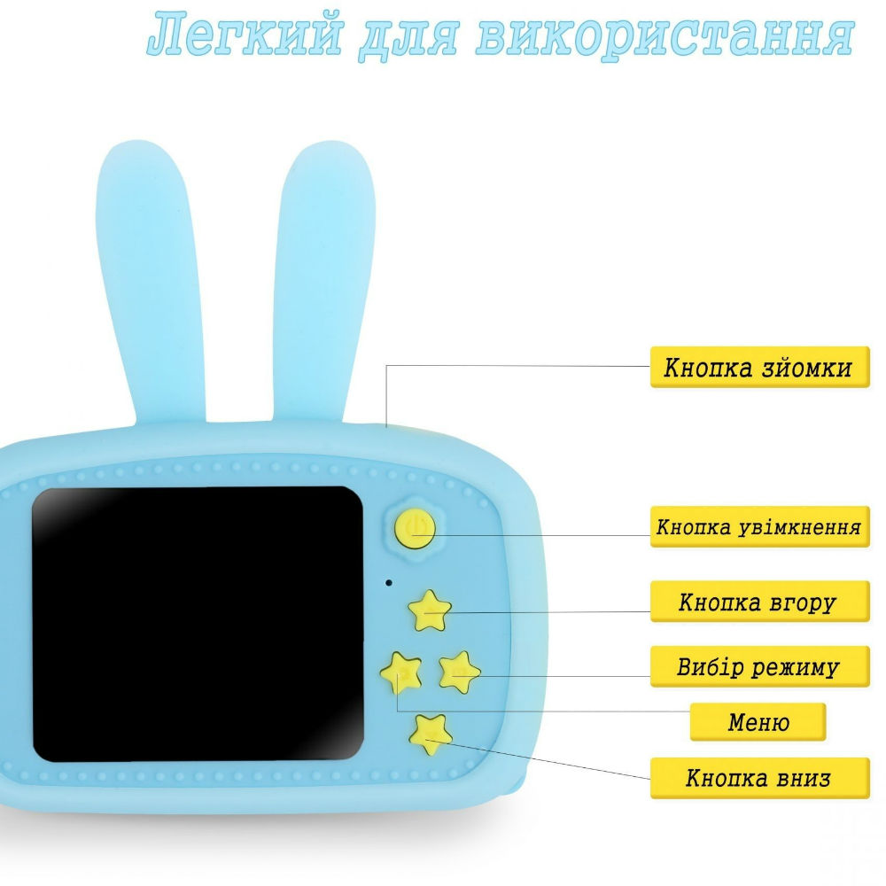 Фотоаппарат детский XOKO KVR-010 Rabbit (KVR-010-BL) Кол-во эффективных мегапикселей 12