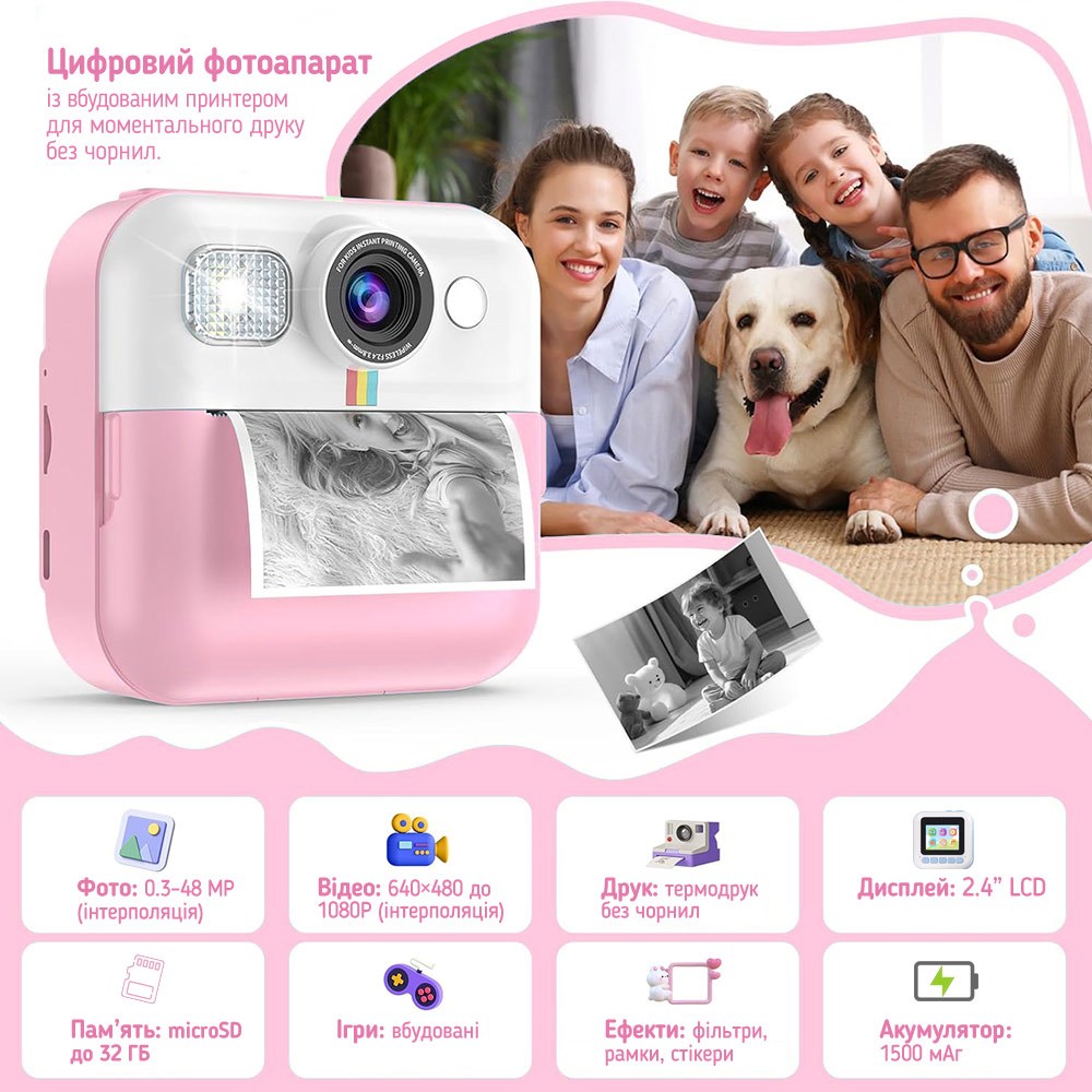 Фото Дитячий фотоапарат COLORWAY з функцією моментального друку Pink (CW-PHP01P)
