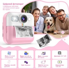 Дитячий фотоапарат COLORWAY з функцією моментального друку Pink (CW-PHP01P)