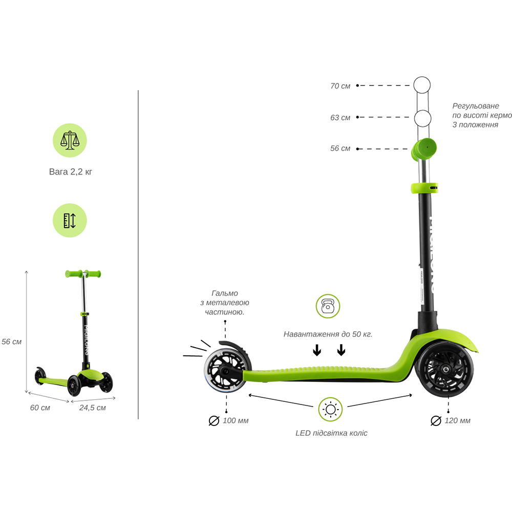 Самокат MIQILONG Alamo Green (ALAMO-125-GREEN) Цвет зеленый