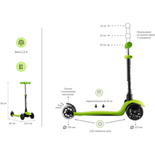 Самокат MIQILONG Alamo Green (ALAMO-125-GREEN)