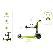 Самокат MIQILONG Alamo Green (ALAMO-125-GREEN)
