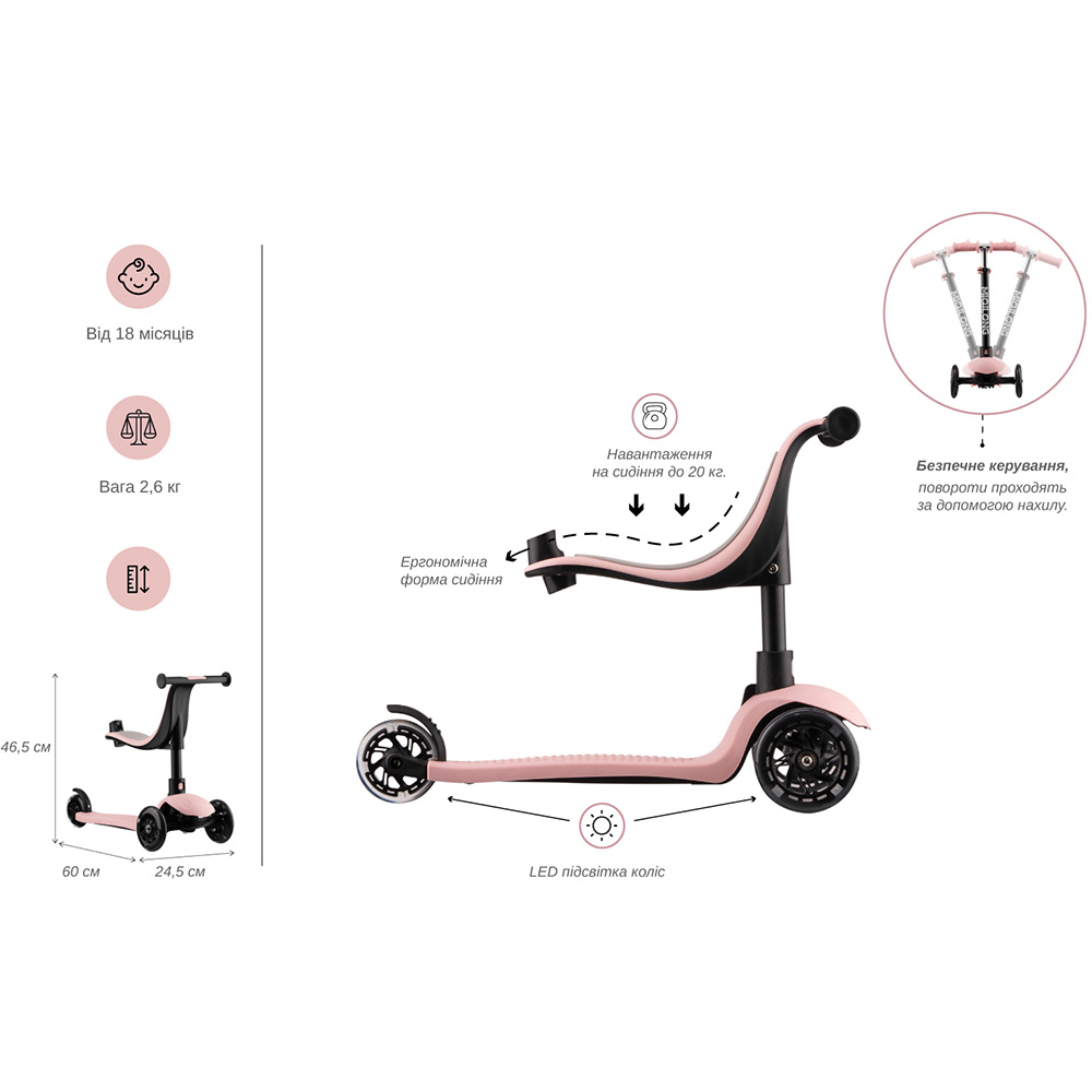 Самокат MIQILONG Alamo Pink (ALAMO-125-PINK) Самокат MIQILONG Alamo Pink (ALAMO-125-PINK) Колір рожевий